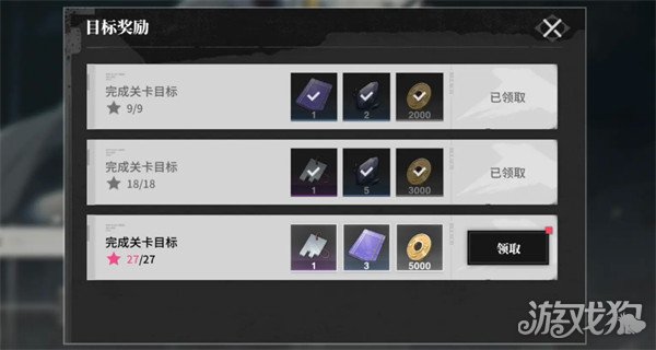 境界刀鸣角色怎么获取_wishdown.com 境界刀鸣角色怎么获取_wishdown.com