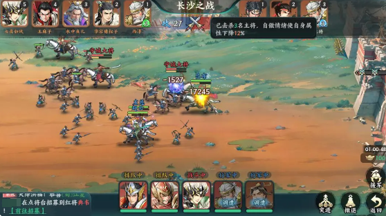 百战群英世界城战技巧指南_wishdown.com 百战群英世界城战技巧指南_wishdown.com