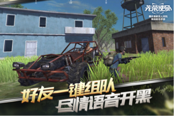 反恐枪战射击游戏推荐_wishdown.com 反恐枪战射击游戏推荐_wishdown.com