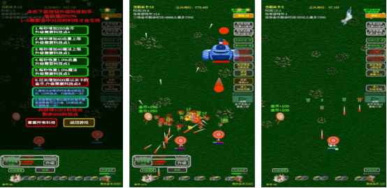 挖矿游戏推荐_wishdown.com 挖矿游戏推荐_wishdown.com