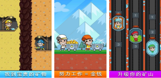 挖矿游戏推荐_wishdown.com 挖矿游戏推荐_wishdown.com