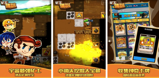 挖矿游戏推荐_wishdown.com 挖矿游戏推荐_wishdown.com