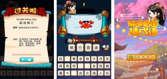 耐玩的儿童学习游戏合集_wishdown.com 耐玩的儿童学习游戏合集_wishdown.com