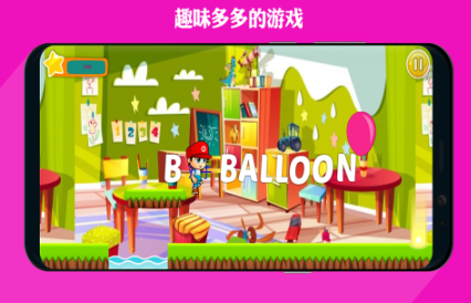 耐玩的儿童学习游戏合集_wishdown.com 耐玩的儿童学习游戏合集_wishdown.com