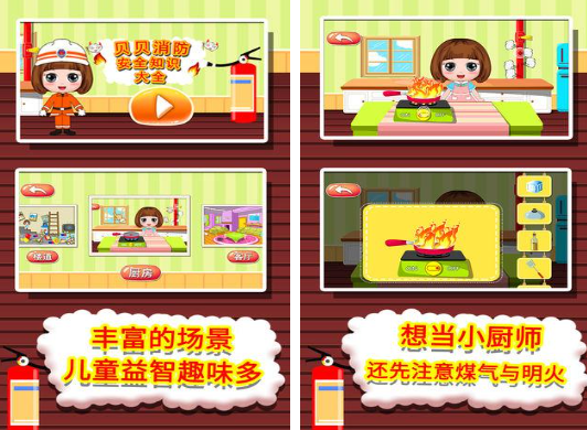 耐玩的儿童学习游戏合集_wishdown.com 耐玩的儿童学习游戏合集_wishdown.com