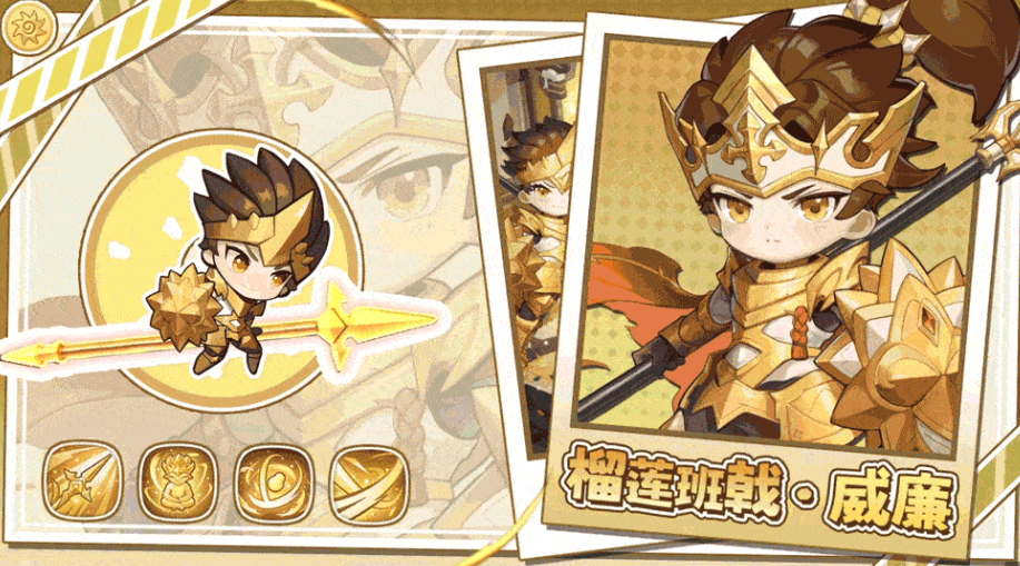 冒险守护阵容搭配推荐_wishdown.com 冒险守护阵容搭配推荐_wishdown.com