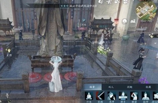 《逆水寒手游》太极图获取攻略_wishdown.com 《逆水寒手游》太极图获取攻略_wishdown.com