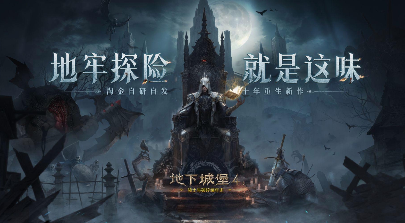 耐玩的抽卡游戏合集_wishdown.com 耐玩的抽卡游戏合集_wishdown.com