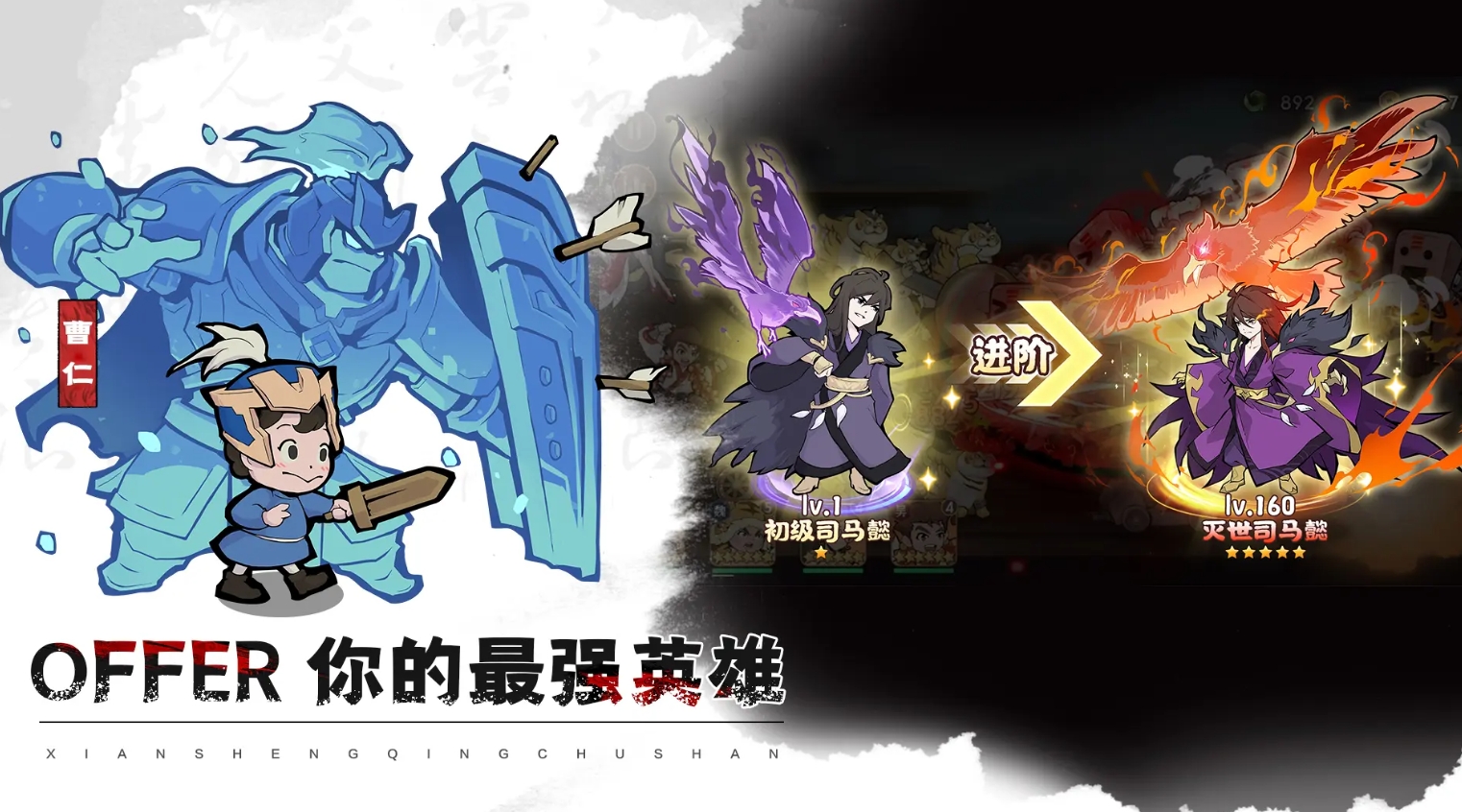 耐玩的抽卡游戏合集_wishdown.com 耐玩的抽卡游戏合集_wishdown.com