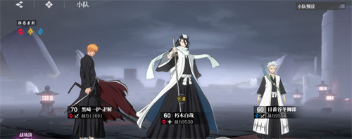 境界刀鸣斩系队角色有哪些_wishdown.com 境界刀鸣斩系队角色有哪些_wishdown.com