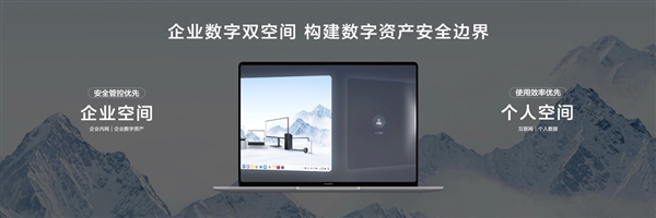 华为MatePad Edge亮相 鸿蒙二合一平板电脑将重塑市场格局_wishdown.com 华为MatePad Edge亮相 鸿蒙二合一平板电脑将重塑市场格局_wishdown.com