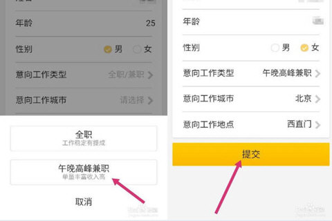 美团骑手需要自备车吗 外卖员自配车更划算_wishdown.com 美团骑手需要自备车吗 外卖员自配车更划算_wishdown.com
