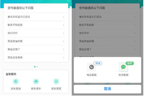 美团骑手需要自备车吗 外卖员自配车更划算_wishdown.com 美团骑手需要自备车吗 外卖员自配车更划算_wishdown.com
