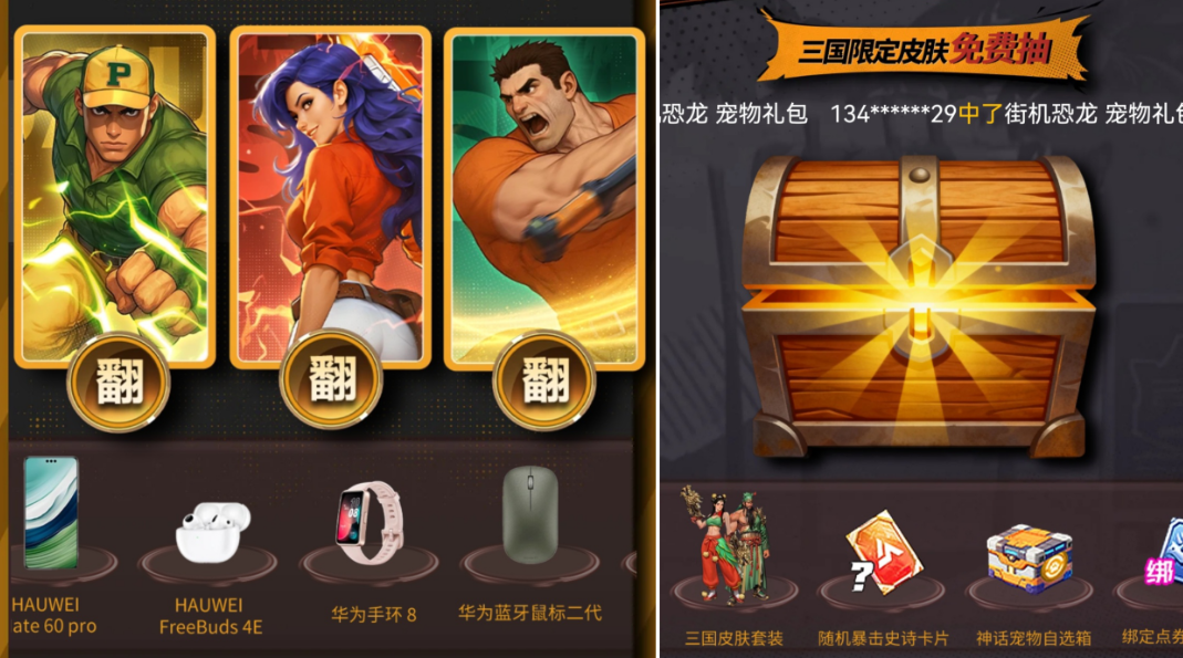 街机恐龙手游预约奖励有哪些_wishdown.com 街机恐龙手游预约奖励有哪些_wishdown.com