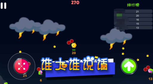 打气球游戏有哪些_wishdown.com 打气球游戏有哪些_wishdown.com