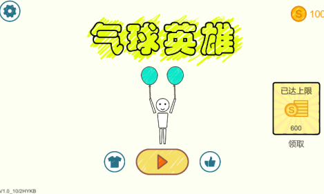 打气球游戏有哪些_wishdown.com 打气球游戏有哪些_wishdown.com