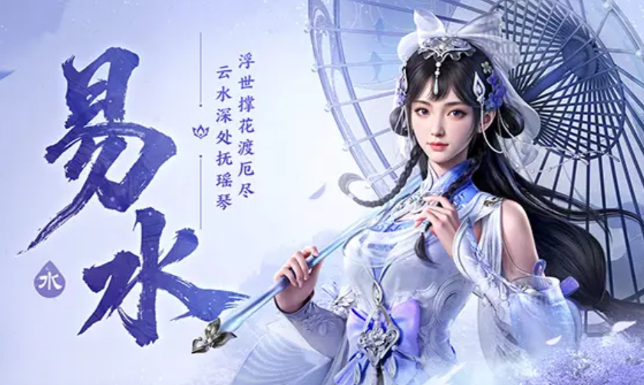 剑侠世界4无限选择职业推荐_wishdown.com 剑侠世界4无限选择职业推荐_wishdown.com