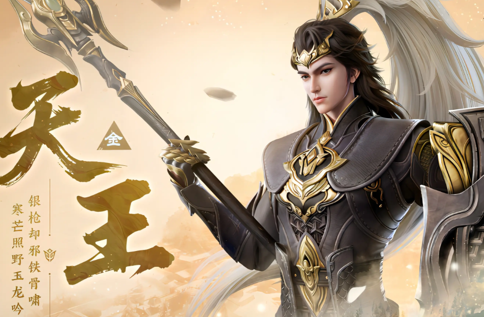 剑侠世界4无限选择职业推荐_wishdown.com 剑侠世界4无限选择职业推荐_wishdown.com