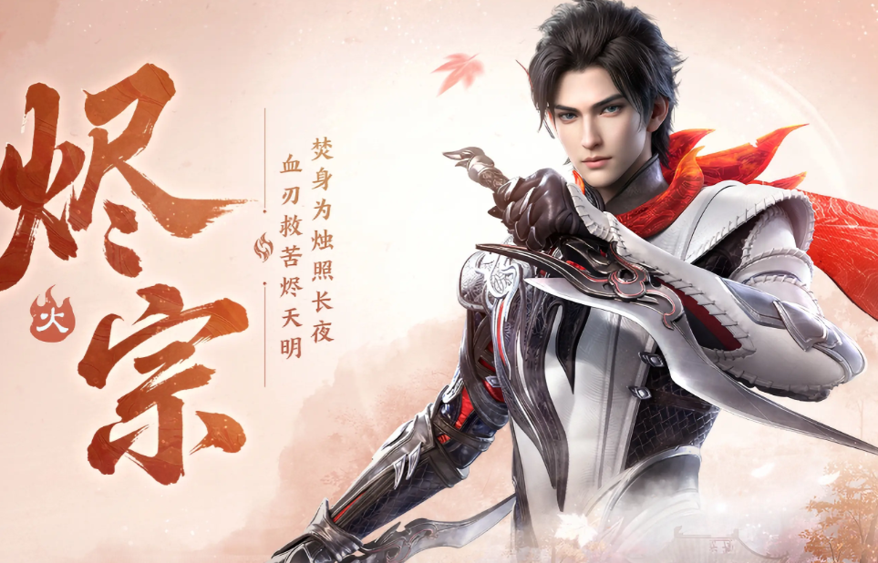 剑侠世界4无限选择职业推荐_wishdown.com 剑侠世界4无限选择职业推荐_wishdown.com