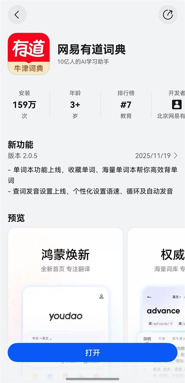 ɰеʵ䵥ʱ뷢ùʽ  Чʲ·