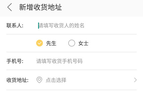 美团外卖怎么帮别人点外卖 互助点餐教程_wishdown.com 美团外卖怎么帮别人点外卖 互助点餐教程_wishdown.com