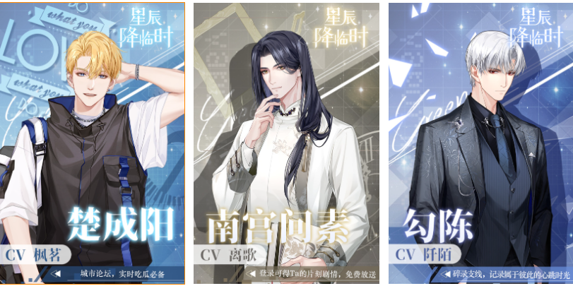 星辰游戏下载推荐_wishdown.com 星辰游戏下载推荐_wishdown.com