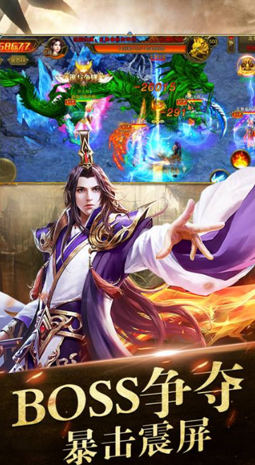 烈火无双公测时间曝光_wishdown.com 烈火无双公测时间曝光_wishdown.com