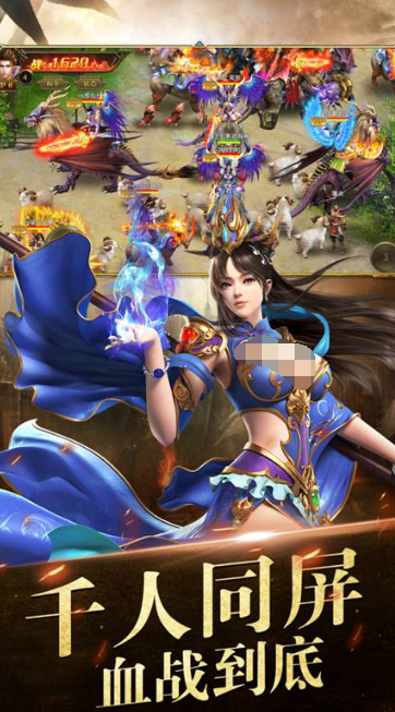 烈火无双公测时间曝光_wishdown.com 烈火无双公测时间曝光_wishdown.com