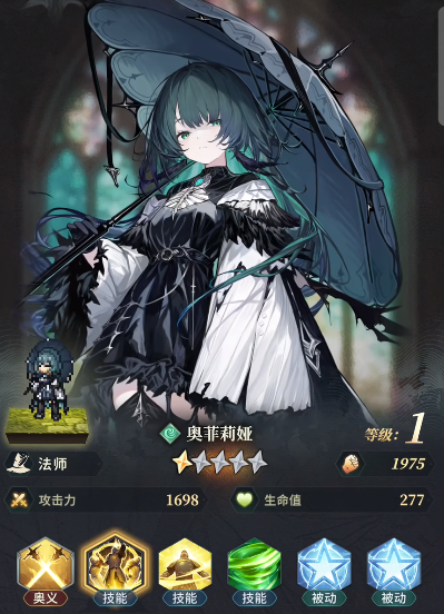 风之痕迹角色强度解析:全面测评与实战表现_wishdown.com 风之痕迹角色强度解析:全面测评与实战表现_wishdown.com