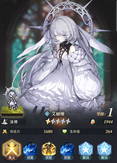 风之痕迹角色强度解析:全面测评与实战表现_wishdown.com 风之痕迹角色强度解析:全面测评与实战表现_wishdown.com