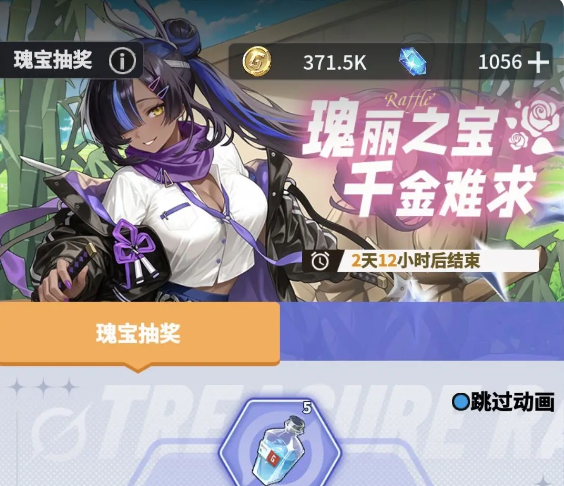 萌神契约新手入门攻略:快速上手玩法技巧全解析_wishdown.com 萌神契约新手入门攻略:快速上手玩法技巧全解析_wishdown.com