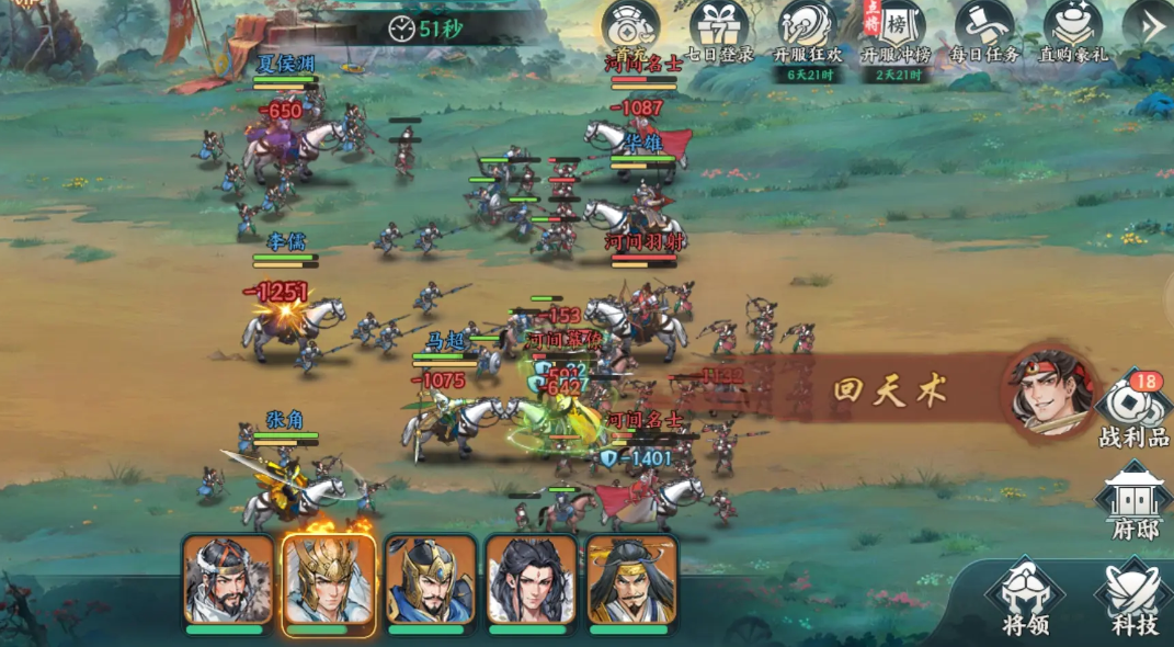 百战群英群雄逐鹿玩法全解析:新人玩家必看攻略_wishdown.com 百战群英群雄逐鹿玩法全解析:新人玩家必看攻略_wishdown.com