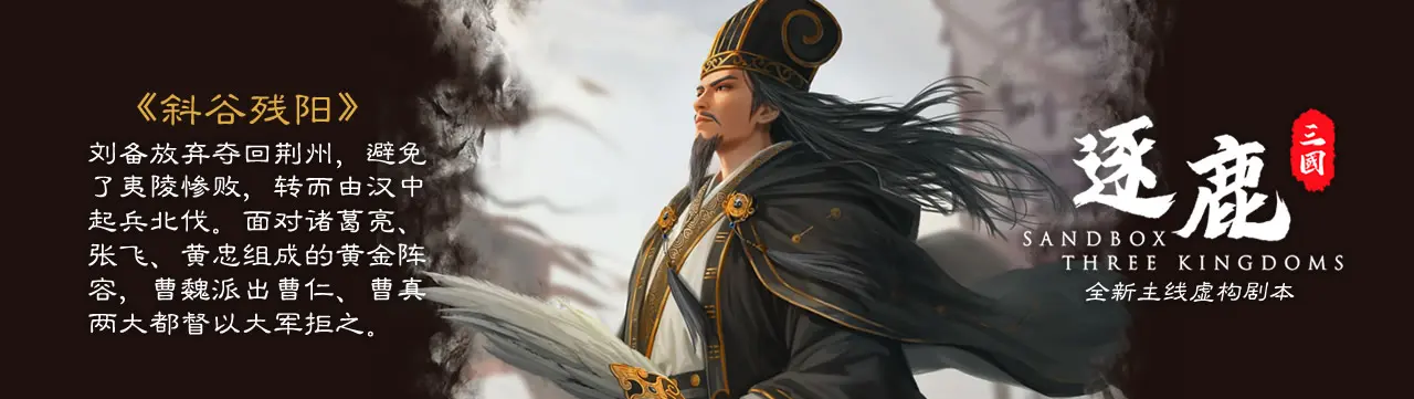 百战群英群雄逐鹿玩法全解析:新人玩家必看攻略_wishdown.com 百战群英群雄逐鹿玩法全解析:新人玩家必看攻略_wishdown.com