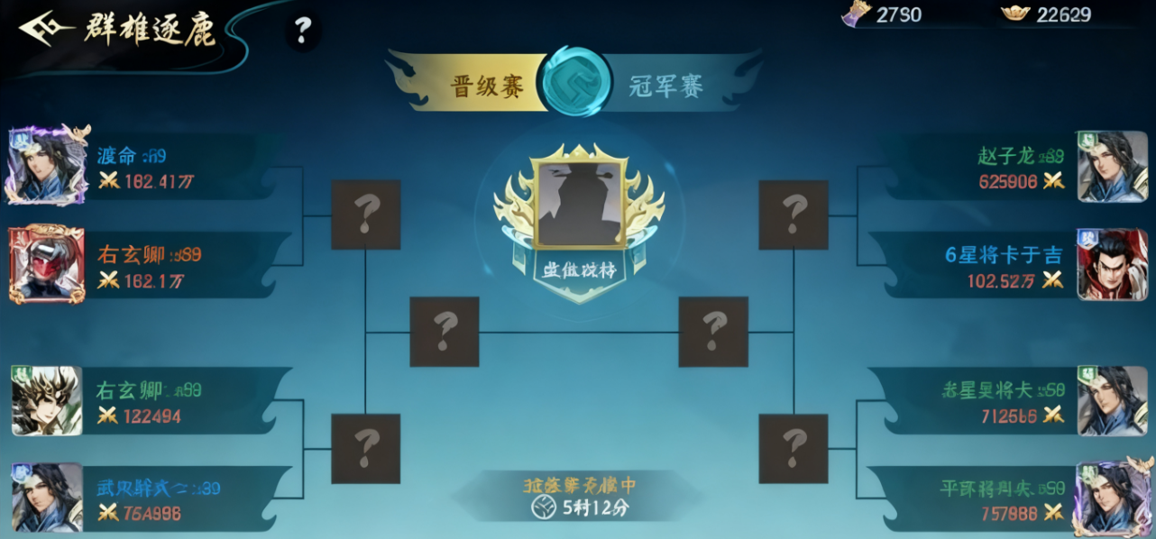 百战群英群雄逐鹿玩法全解析:新人玩家必看攻略_wishdown.com 百战群英群雄逐鹿玩法全解析:新人玩家必看攻略_wishdown.com