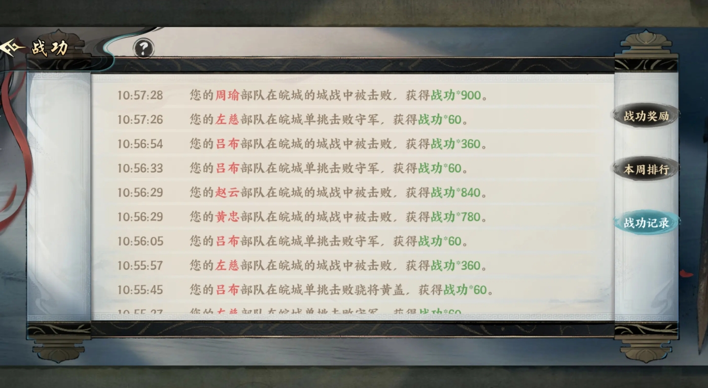 百战群英国库分红时间及玩法全解析_wishdown.com 百战群英国库分红时间及玩法全解析_wishdown.com