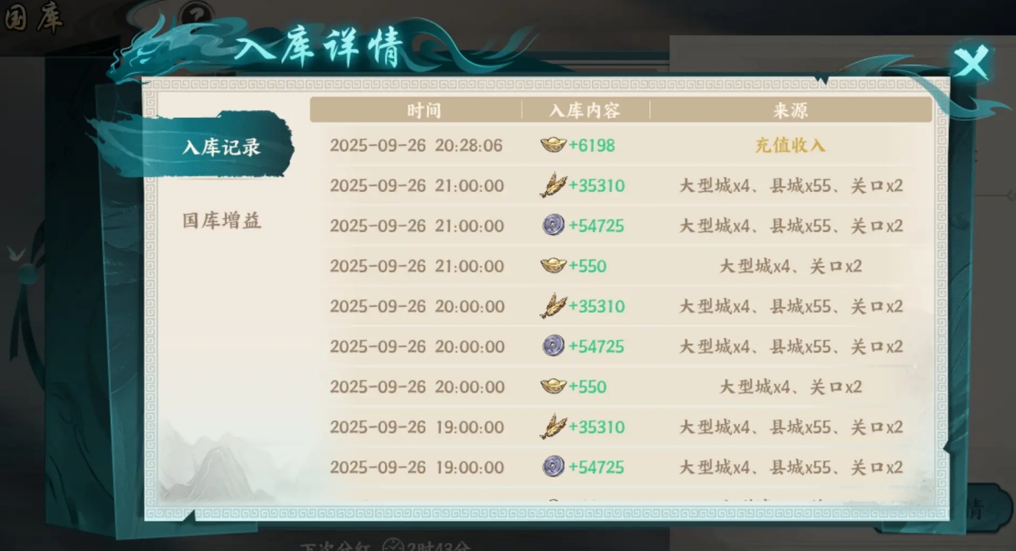 百战群英国库分红时间及玩法全解析_wishdown.com 百战群英国库分红时间及玩法全解析_wishdown.com