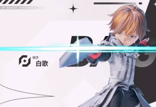 王者万象棋白歌玩法全解析:策略搭配与进阶技巧指南_wishdown.com 王者万象棋白歌玩法全解析:策略搭配与进阶技巧指南_wishdown.com