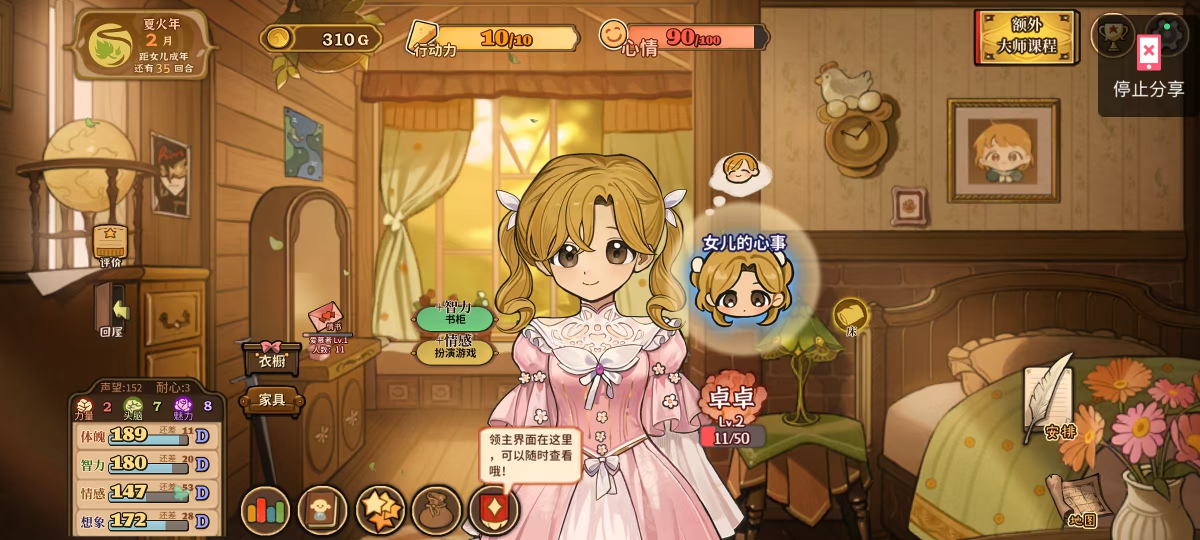 ɽŮٶط淨ȫ뾭ԪضԱȷ