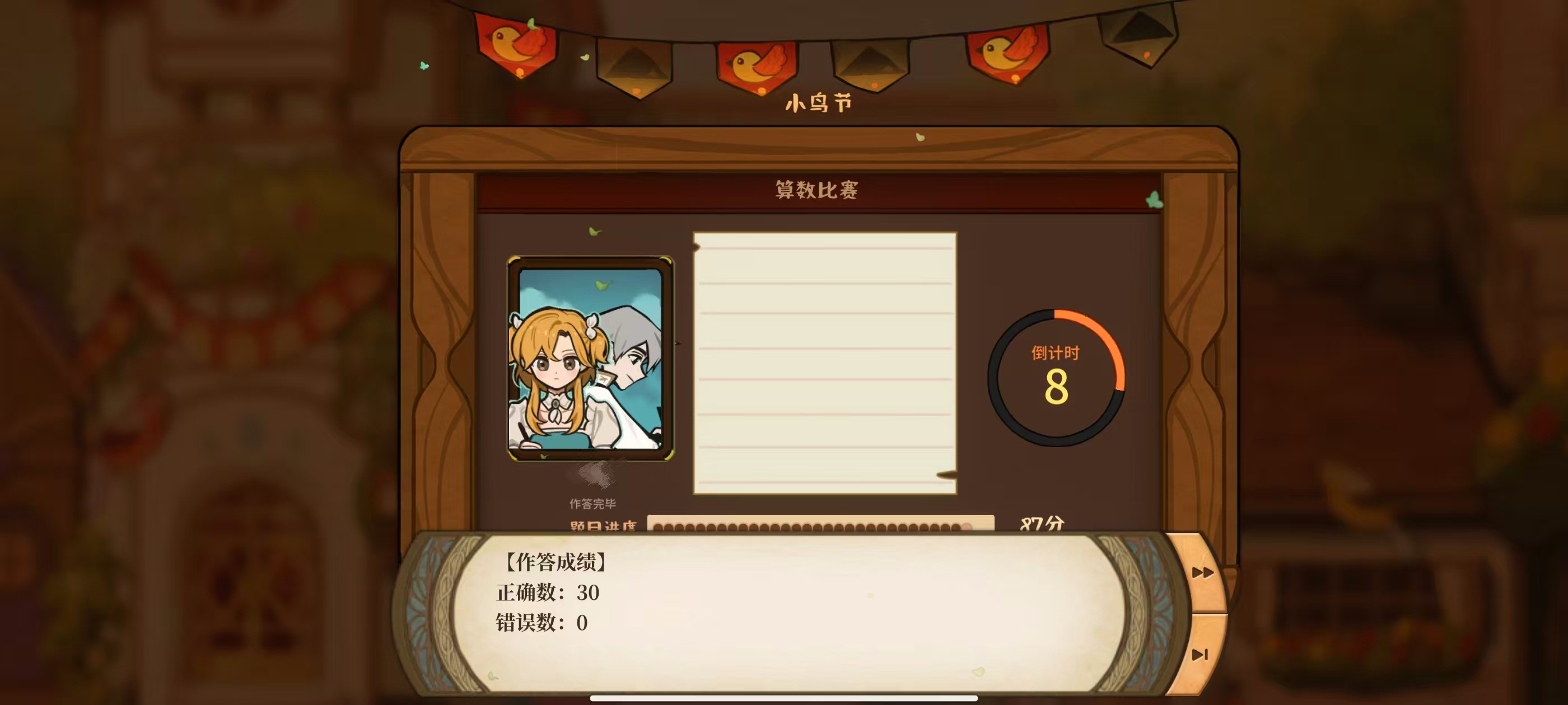 火山的女儿再度重逢玩法解析:全新体验与经典元素对比分析_wishdown.com 火山的女儿再度重逢玩法解析:全新体验与经典元素对比分析_wishdown.com