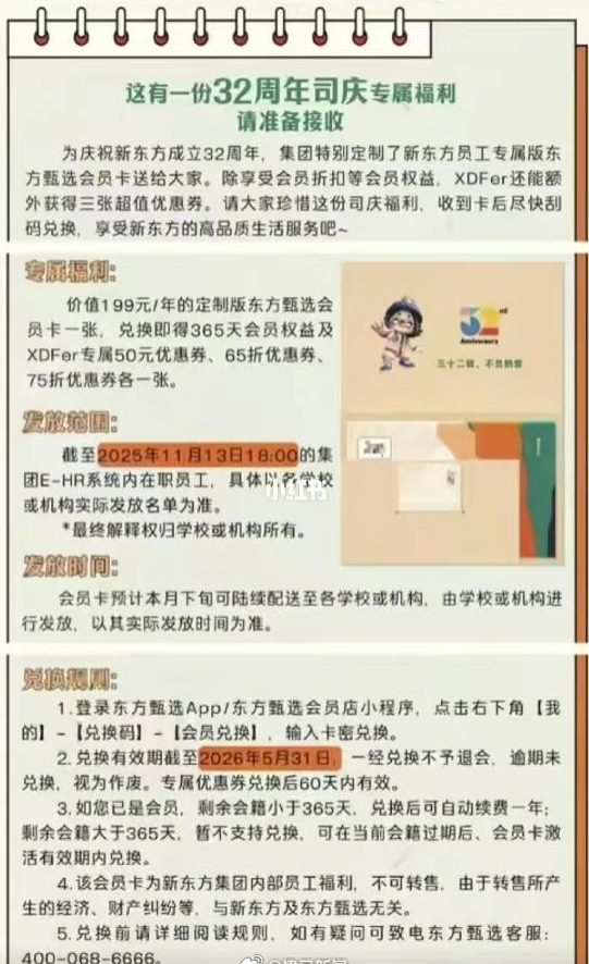 ¶32츣Ϊ199ԪѡԱ 50Ԫȯۿȯ  Ѳ