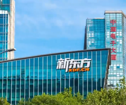 新东方32周年庆福利为199元东方甄选会员卡 含50元消费券和两张折扣券 需消费才能用_wishdown.com 新东方32周年庆福利为199元东方甄选会员卡 含50元消费券和两张折扣券 需消费才能用_wishdown.com