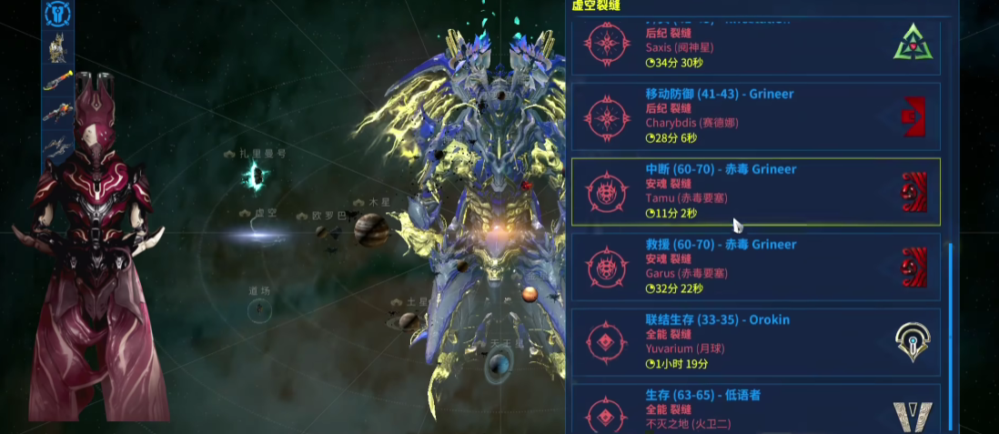 星际战甲手游新手必看:战甲获取全攻略_wishdown.com 星际战甲手游新手必看:战甲获取全攻略_wishdown.com