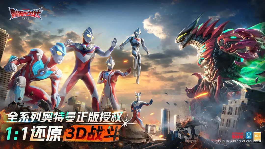 奥特曼光之战士手游测试进展与删档情况详解_wishdown.com 奥特曼光之战士手游测试进展与删档情况详解_wishdown.com