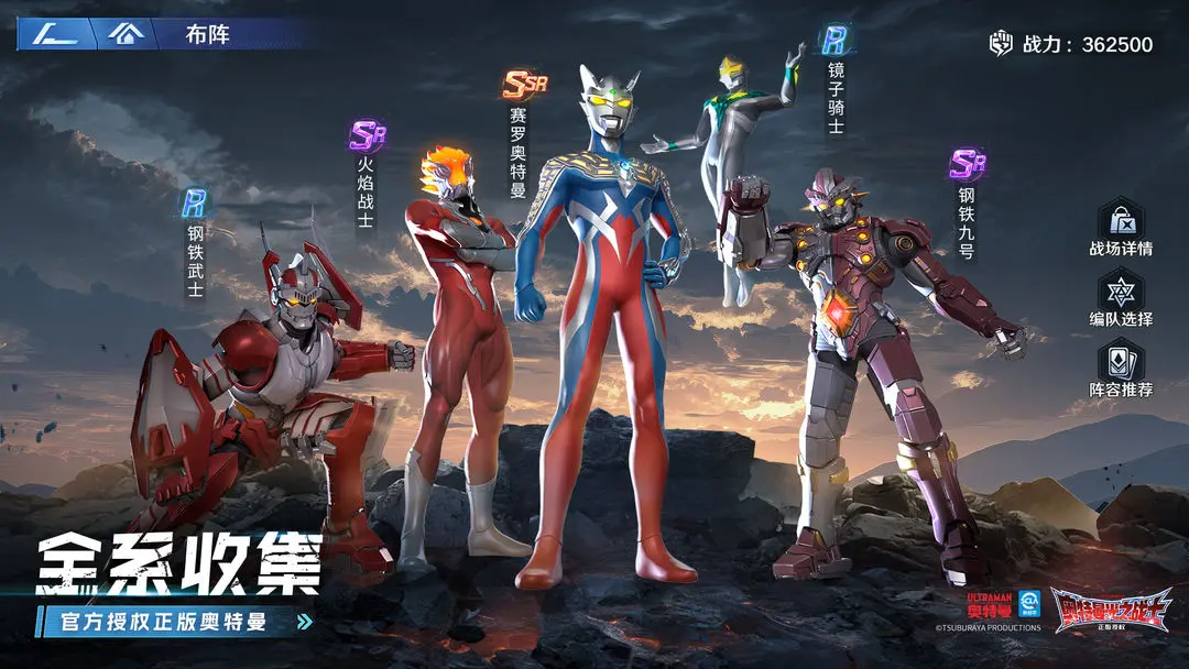 奥特曼光之战士手游测试进展与删档情况详解_wishdown.com 奥特曼光之战士手游测试进展与删档情况详解_wishdown.com