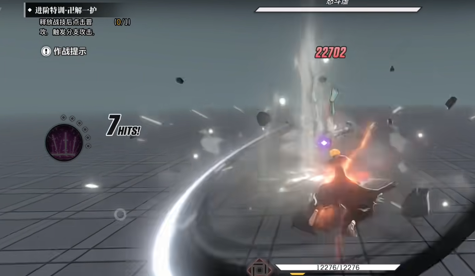 境界刀鸣卍解一户强度全面解析:技能搭配与实战表现_wishdown.com 境界刀鸣卍解一户强度全面解析:技能搭配与实战表现_wishdown.com