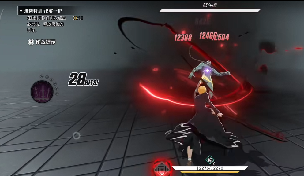 境界刀鸣卍解一户强度全面解析:技能搭配与实战表现_wishdown.com 境界刀鸣卍解一户强度全面解析:技能搭配与实战表现_wishdown.com