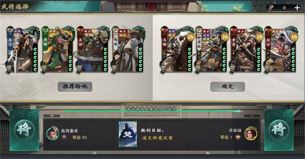 名将杀换将卡使用技巧与玩法全解析_wishdown.com 名将杀换将卡使用技巧与玩法全解析_wishdown.com