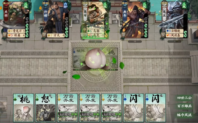 名将杀国战玩法全解析:进阶技巧与实战策略分享_wishdown.com 名将杀国战玩法全解析:进阶技巧与实战策略分享_wishdown.com