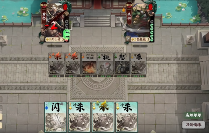 名将杀国战玩法全解析:进阶技巧与实战策略分享_wishdown.com 名将杀国战玩法全解析:进阶技巧与实战策略分享_wishdown.com