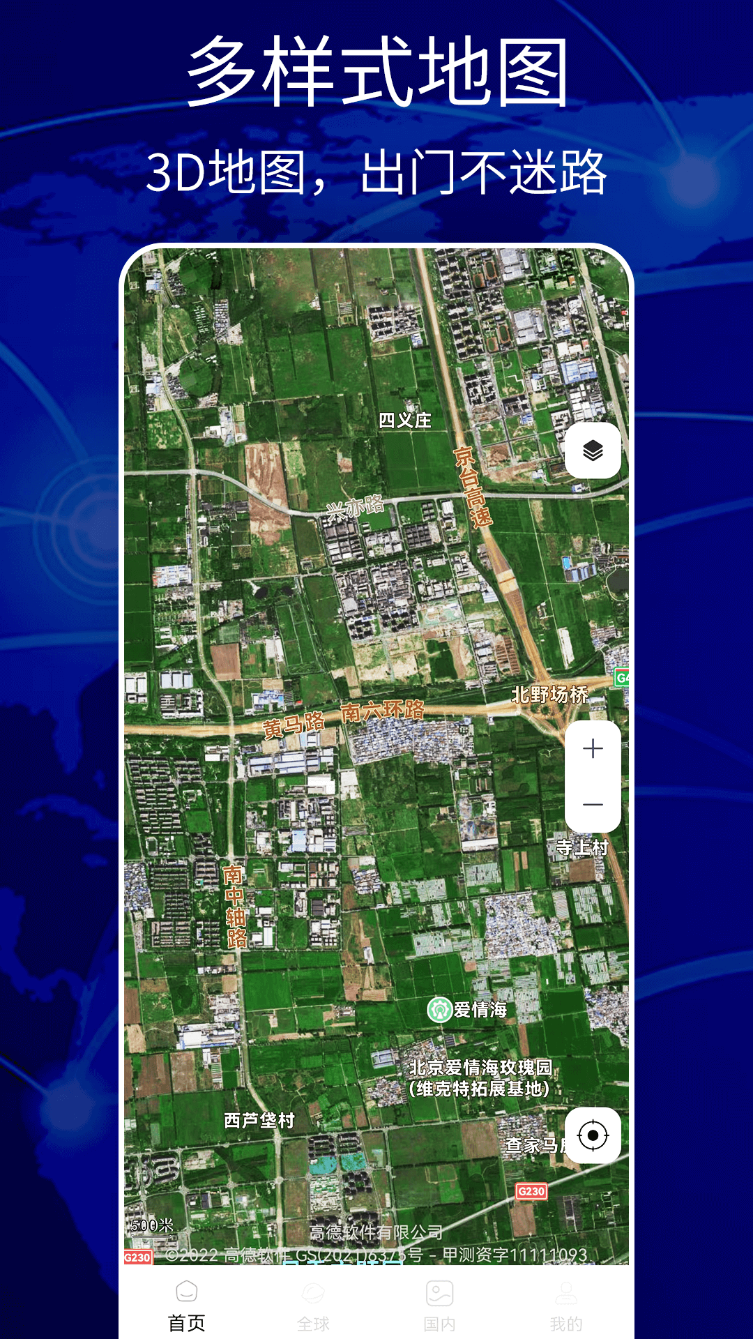 2024ܻӭľ׼λƼʵֿɿĶλ̵